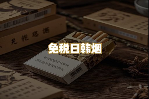 爆珠外烟
